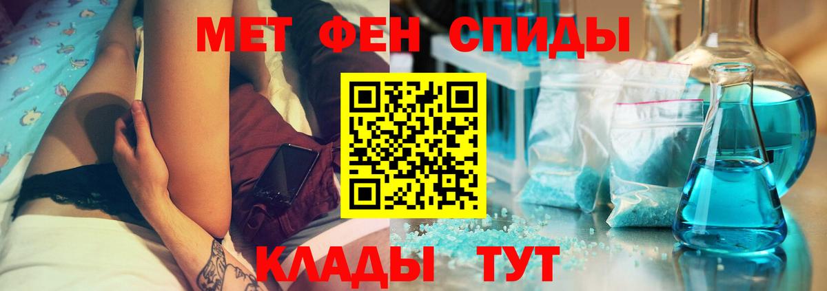 АМФ Premium  Вход с VPN  Амфетамин  АМФЕТАМИН  Белая Калитва 