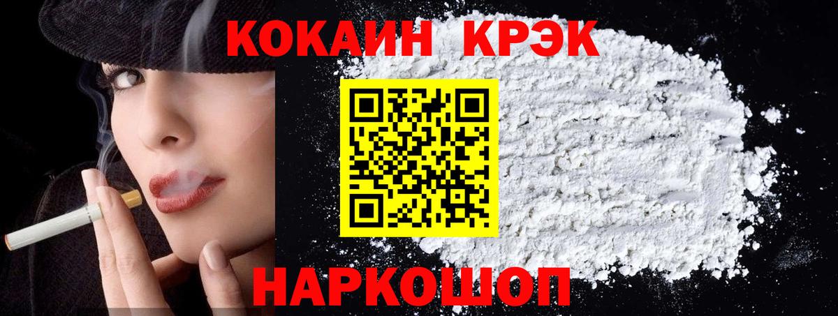 Cocaine Колумбийский Белая Калитва