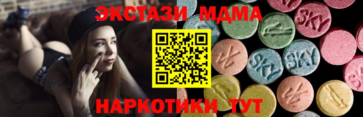Белая Калитва  ЭКСТАЗИ бентли  Вход с VPN 