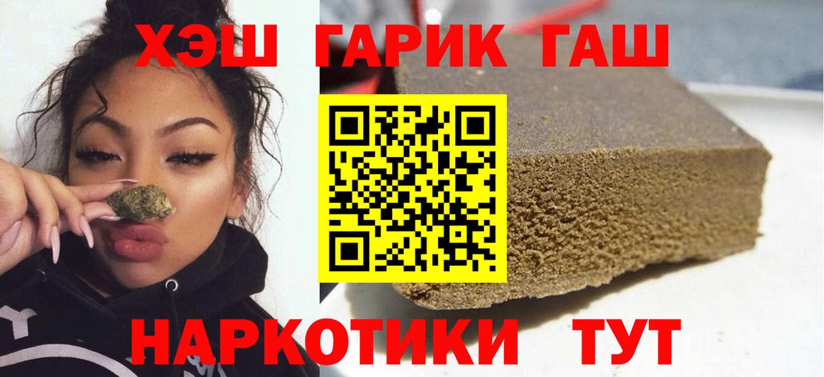 Гашиш VHQ Белая Калитва
