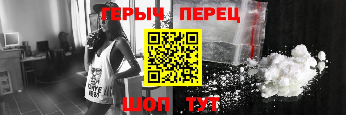 ГЕРОИН Афган Белая Калитва