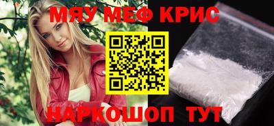 ПСИЛОЦИБИНОВЫЕ ГРИБЫ Апшеронск