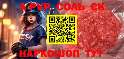 ПСИЛОЦИБИНОВЫЕ ГРИБЫ Апшеронск