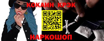 марки nbome Апрелевка