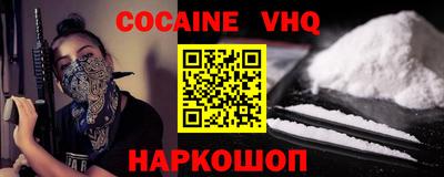 марки nbome Апрелевка