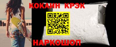 марки nbome Апрелевка