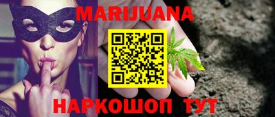 ПСИЛОЦИБИНОВЫЕ ГРИБЫ Апшеронск
