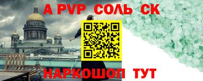 марки nbome Апрелевка