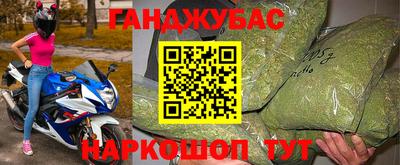 ПСИЛОЦИБИНОВЫЕ ГРИБЫ Апшеронск