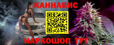 марки nbome Апрелевка