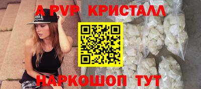 марки nbome Апрелевка