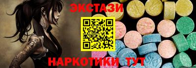 марки nbome Апрелевка
