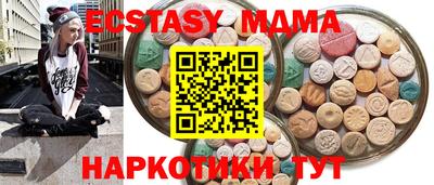 ПСИЛОЦИБИНОВЫЕ ГРИБЫ Апшеронск