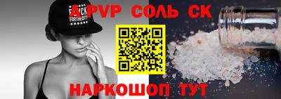 ПСИЛОЦИБИНОВЫЕ ГРИБЫ Апшеронск