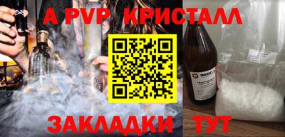 МДПВ Аргун