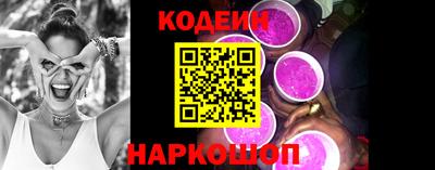 ПСИЛОЦИБИНОВЫЕ ГРИБЫ Апшеронск