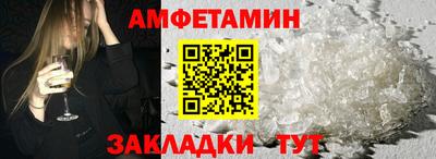 марки nbome Апрелевка