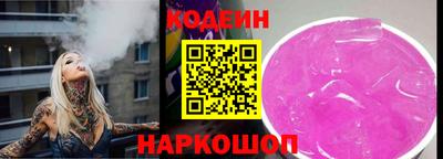 ПСИЛОЦИБИНОВЫЕ ГРИБЫ Апшеронск