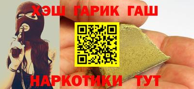 марки nbome Апрелевка
