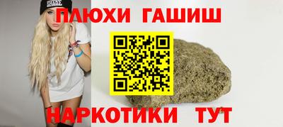 ПСИЛОЦИБИНОВЫЕ ГРИБЫ Апшеронск