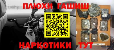 марки nbome Апрелевка