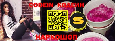марки nbome Апрелевка