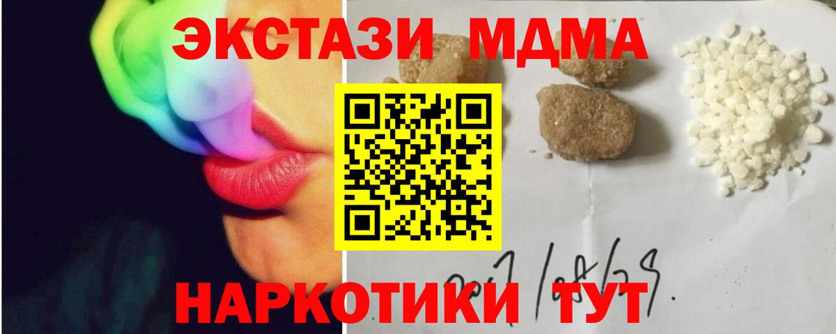 МДМА VHQ Белая Калитва