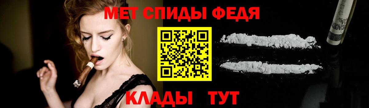 Метамфетамин винт Белая Калитва