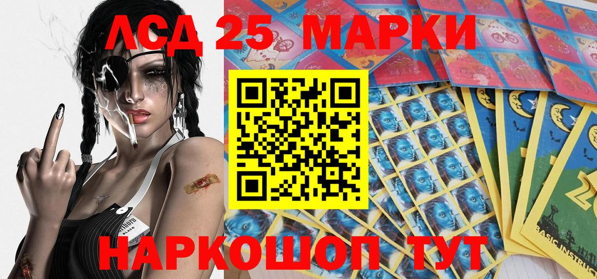 Наркотические марки 1,5мг  Наркотические марки 1,5мг  Вход с VPN  Наркотические марки  где купить наркоту  Белая Калитва 