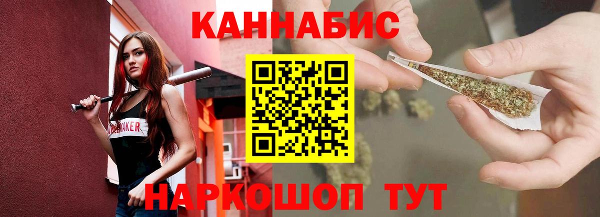 Белая Калитва  NBOMe  Вход с VPN  A PVP СОЛЬ   Меф МЯУ МЯУ кристаллы  Кокаин  КЕТАМИН  ГАШ  MDMA  Канабис 