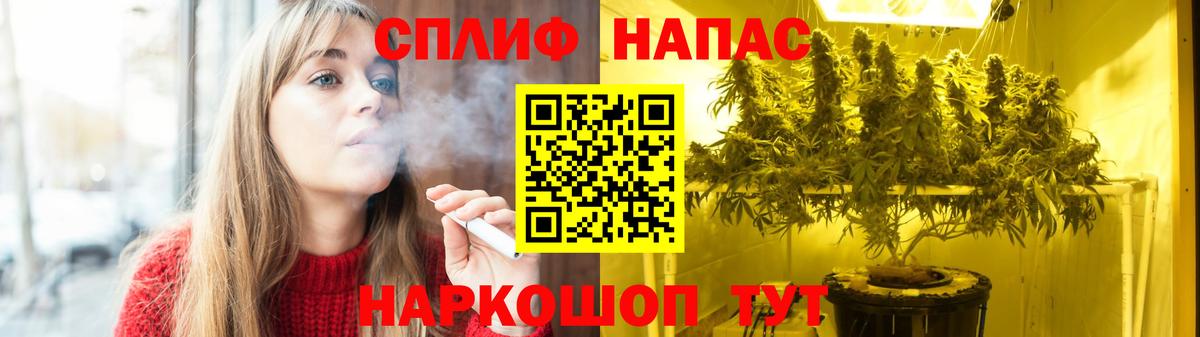 Марихуана Ganja Белая Калитва